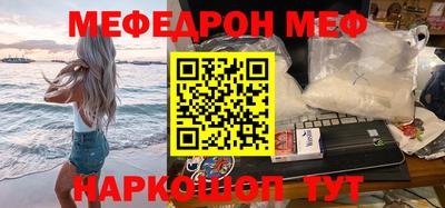 а пвп мука Моздок