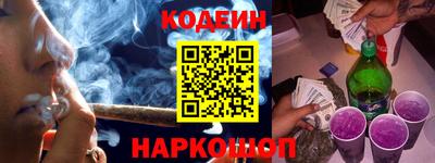 кокаин перу Можга