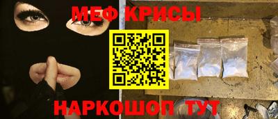 кокаин перу Можга