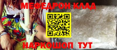 а пвп мука Моздок