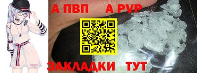 кокаин перу Можга