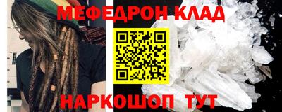 мет Можайск