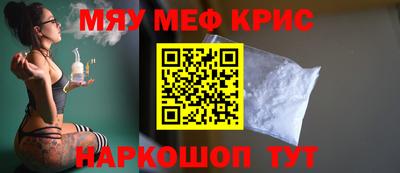 мет Можайск