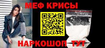 а пвп мука Моздок