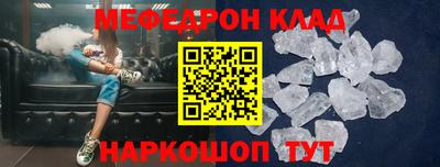 а пвп мука Моздок