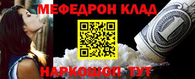 кокаин перу Можга
