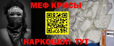 кокаин перу Можга