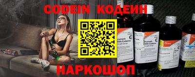 кокаин перу Можга