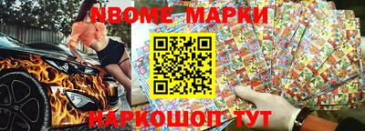 мет Можайск