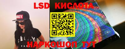 кокаин перу Можга