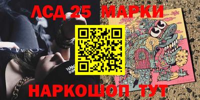 кокаин перу Можга
