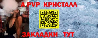 кокаин перу Можга