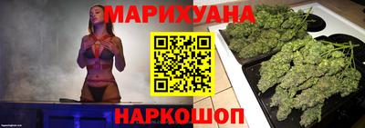 мет Можайск