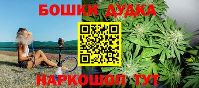 мет Можайск