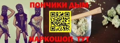 а пвп мука Моздок
