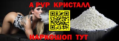 а пвп мука Моздок