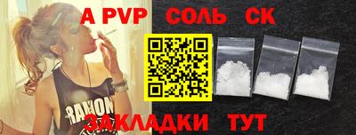 мет Можайск