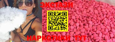 мет Можайск