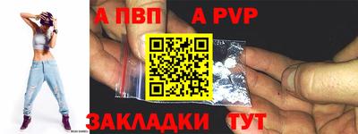 кокаин перу Можга