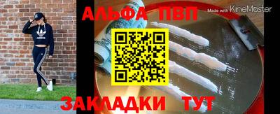 а пвп мука Моздок