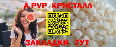 мет Можайск