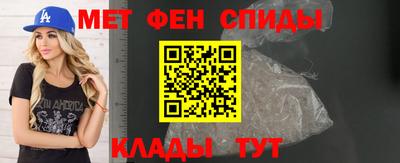 мет Можайск