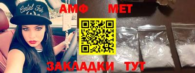 мет Можайск