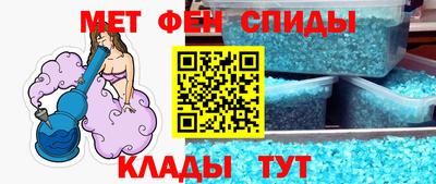 мет Можайск