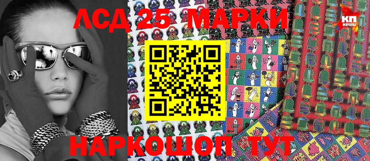 Марки NBOMe 1500мкг  Вход с VPN  дарнет шоп  Туапсе 