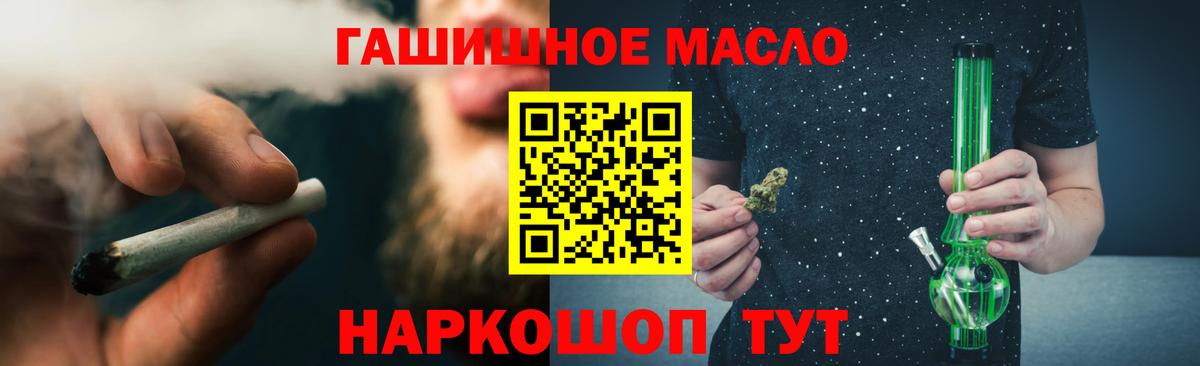 ТГК концентрат Туапсе