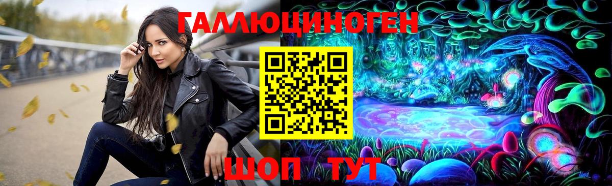 Галлюциногенные грибы GOLDEN TEACHER Туапсе