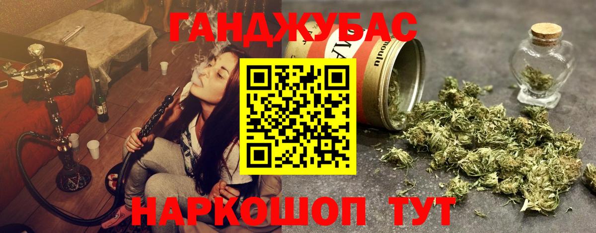 Каннабис тримм Туапсе