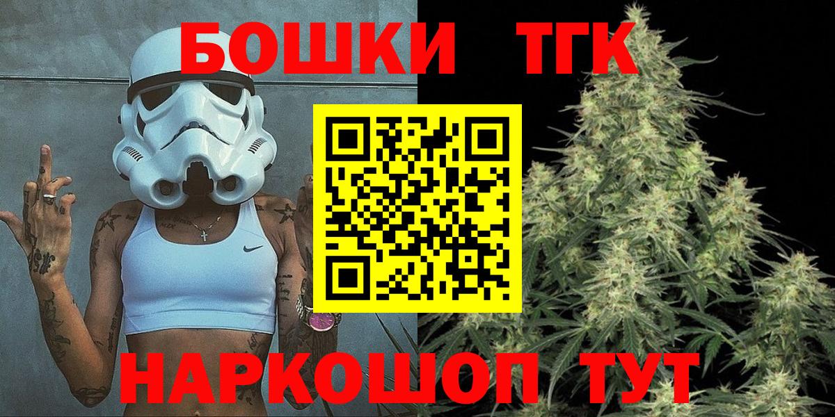 Туапсе  Канабис White Widow  Вход с VPN  Марихуана White Widow  Каннабис White Widow  Канабис Bruce Banner 